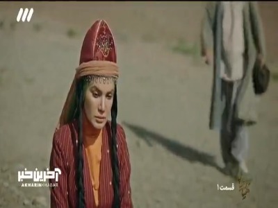 به استقبال این جنازه بیا