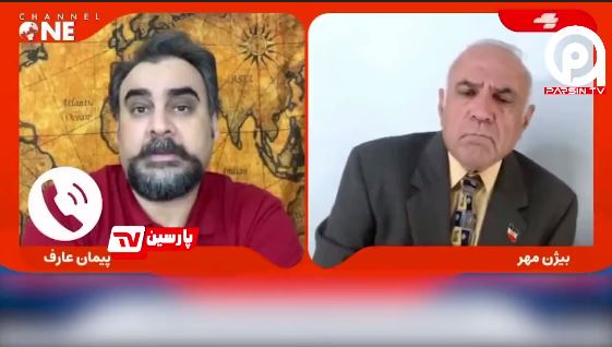 اظهارات طوفانی پیمان عارف، تحلیلگر سیاسی علیه رضا پهلوی
