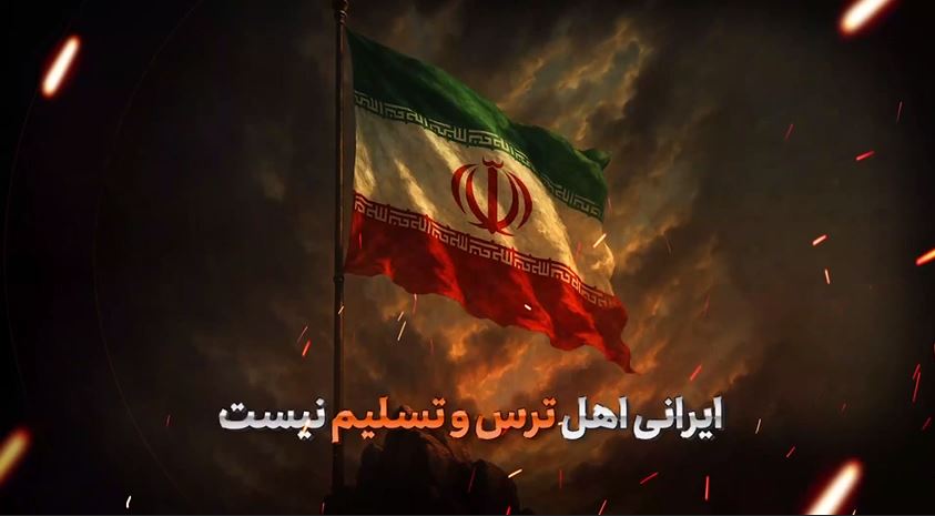برگ برنده‌ای که رو شد: «ایران آن کشوری نیست که با تهدید عقب بکشد»