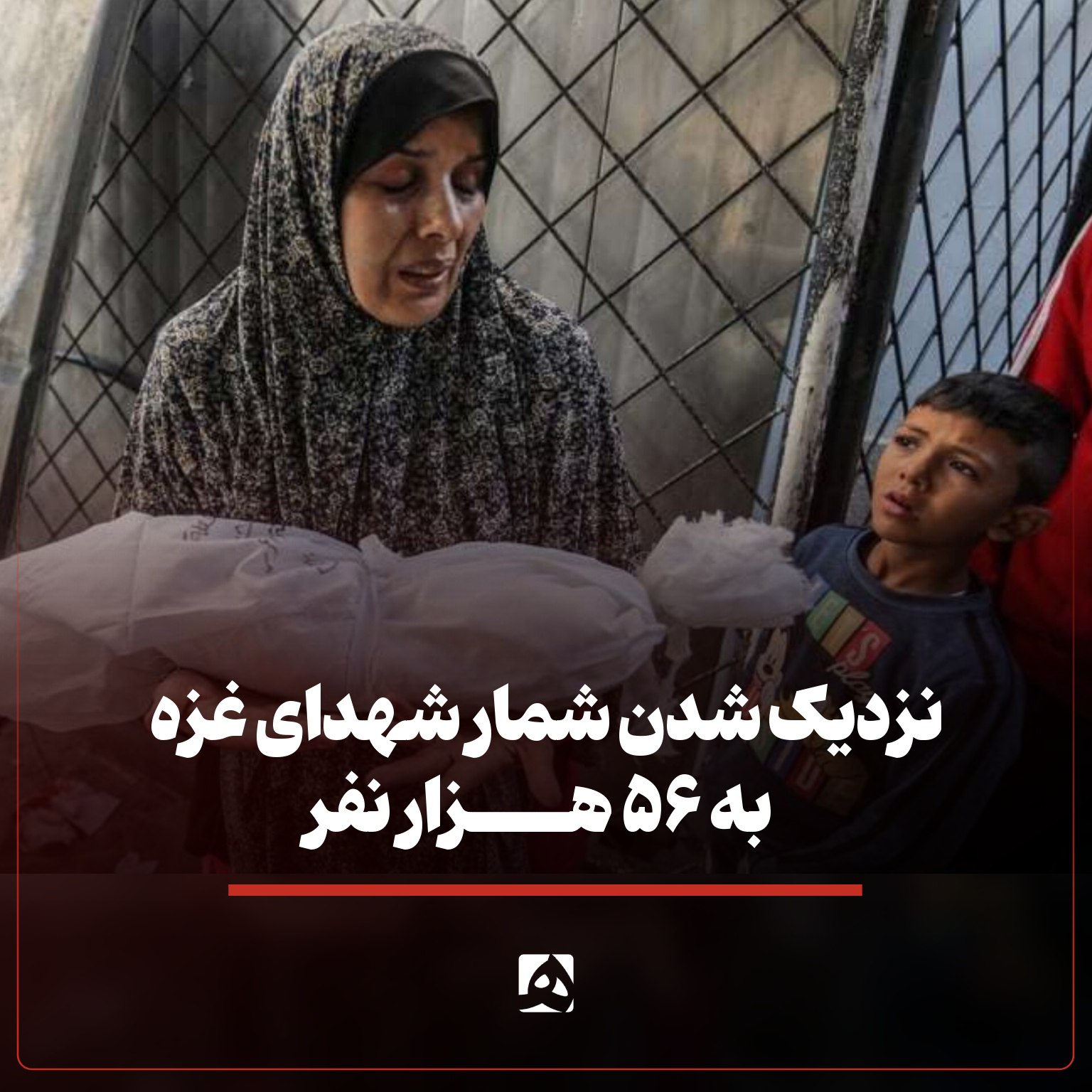 نزدیک شدن شمار شهدای غزه به ۵۶ هزار نفر