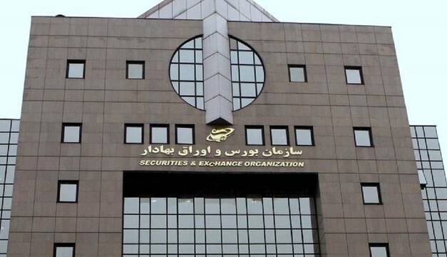 مصوبه جدید سازمان بورس؛ مهلت ناشران برای افشای اطلاعات ۱۰ روز تمدید شد