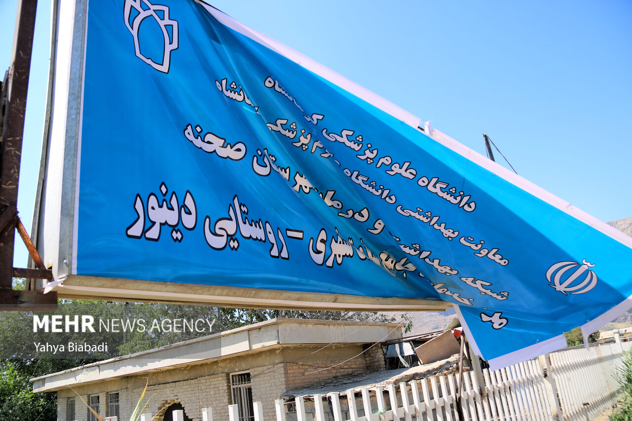 تصاویری از تعرض رژیم صهیونیستی به مرکز درمانی دینور کرمانشاه
