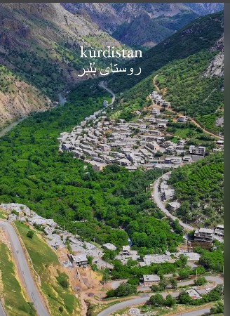 روستای بلبر در کردستان