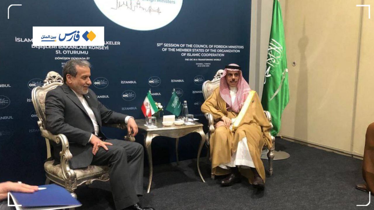 رایزنی عراقچی و فیصل بن فرحان در استانبول