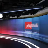 هزینه ۷۵۰ میلیون دلاری شبکه تروریستی