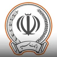 اتصال بانک سپه به شبکه بانکی