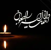 فوتبالیست سابق خوزستان درگذشت