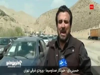 گزارش صداوسیما از موج بازگشت مردم به پایتخت