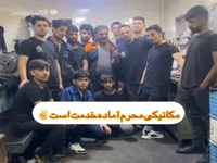 مکانیک‌هایی که رایگان خودرو تعمیر می‌کنند!