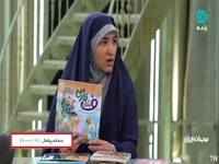 کتابی درباره آشنایی بیشتر کودکان با خلیج فارس 
