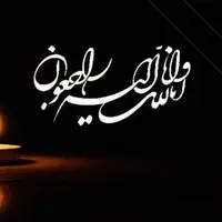 فوتبالیست سابق خوزستان درگذشت