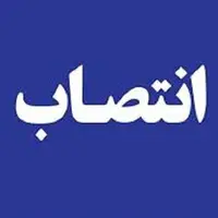 معاون سیاسی، امنیتی و اجتماعی فرمانداری شهرستان قائنات منصوب شد