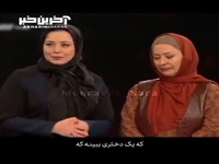 سکانسِ اعـدامِ مامان یکی از تلـخ‌ترین اتفاق‌های زندگـیم بود