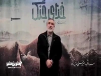 شهید حاجی زاده درباره فیلم سینمایی «خدای جنگ» چه گفت؟