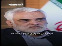 راز عاقبت به خیری شهید محمد مهدی طهرانچی!