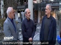 شوخی پزشکیان با جبلی: شما در صداوسیما موشک می‌ساختید که اینجا را زدند؟