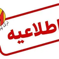 شرکت توزیع نیروی برق فارس: فریب فروش کولر یارانه‌ای را نخورید!