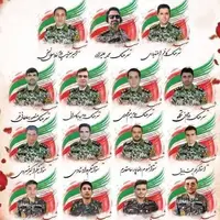 اسامی ۱۵ شهید پدافند هوایی ارتش