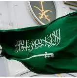 عربستان تجاوزات رژیم‌ صهیونیستی را محکوم کرد