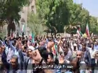 واکنش هرمزگانی‌ها به یاوه‌گویی‌های ترامپ