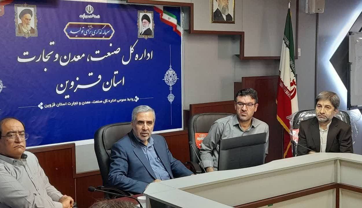 تشدید نظارت صمت بر بازار قزوین؛ برخورد با فروش اجباری محصولات