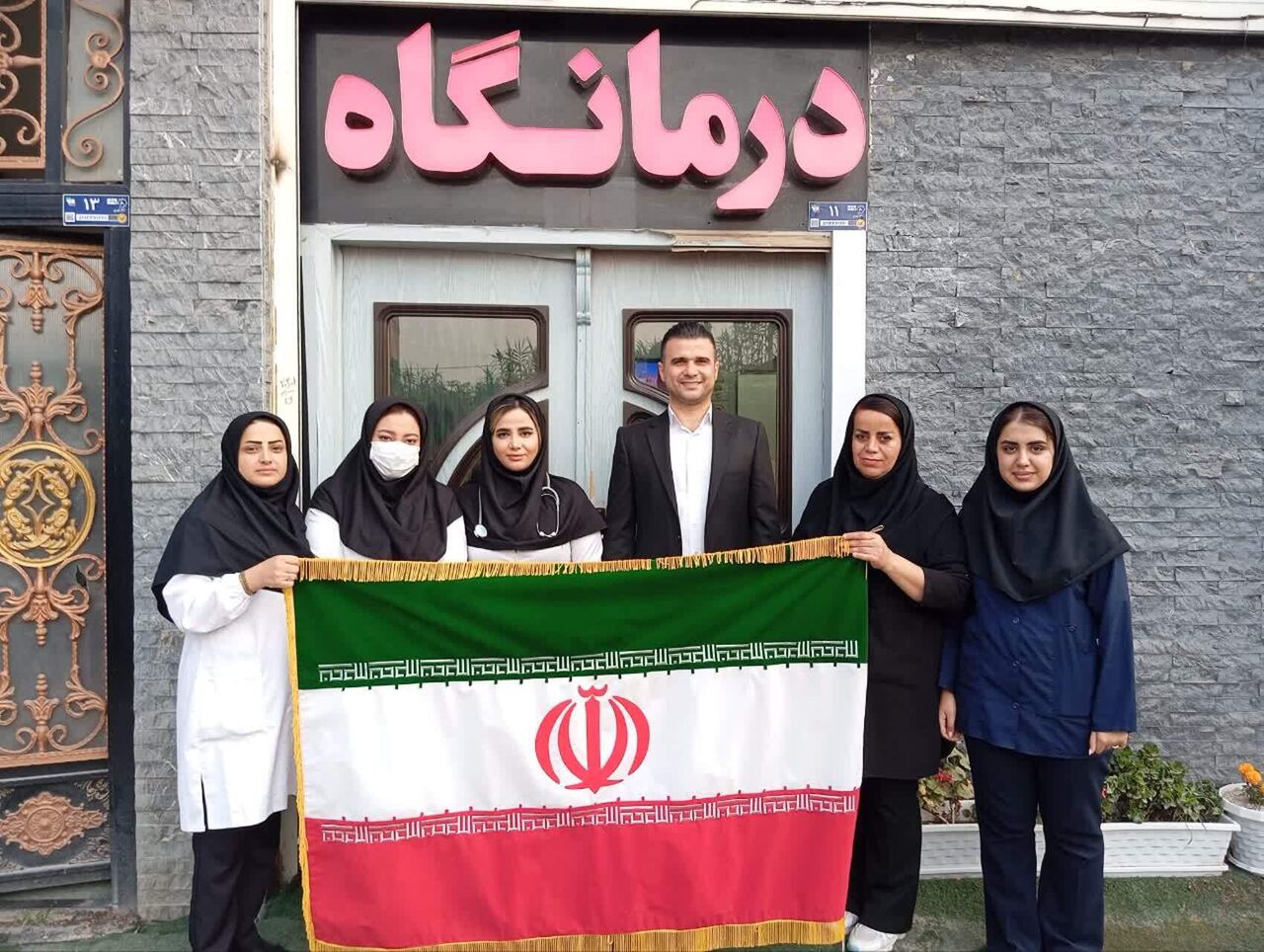 درمان بیماران غیربومی در یک درمانگاه آمل رایگان شد