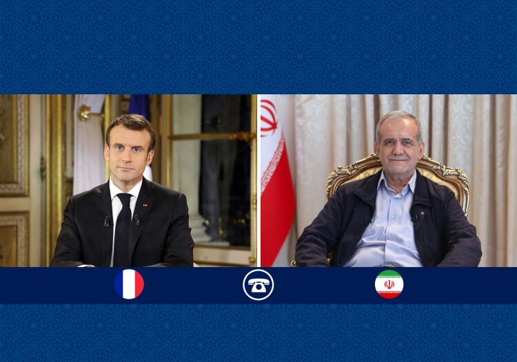 پزشکیان در گفت‌وگوی تلفنی با ماکرون: به صفر رساندن فعالیت‌های هسته‌ای را به هیچ وجه نمی‌پذیریم