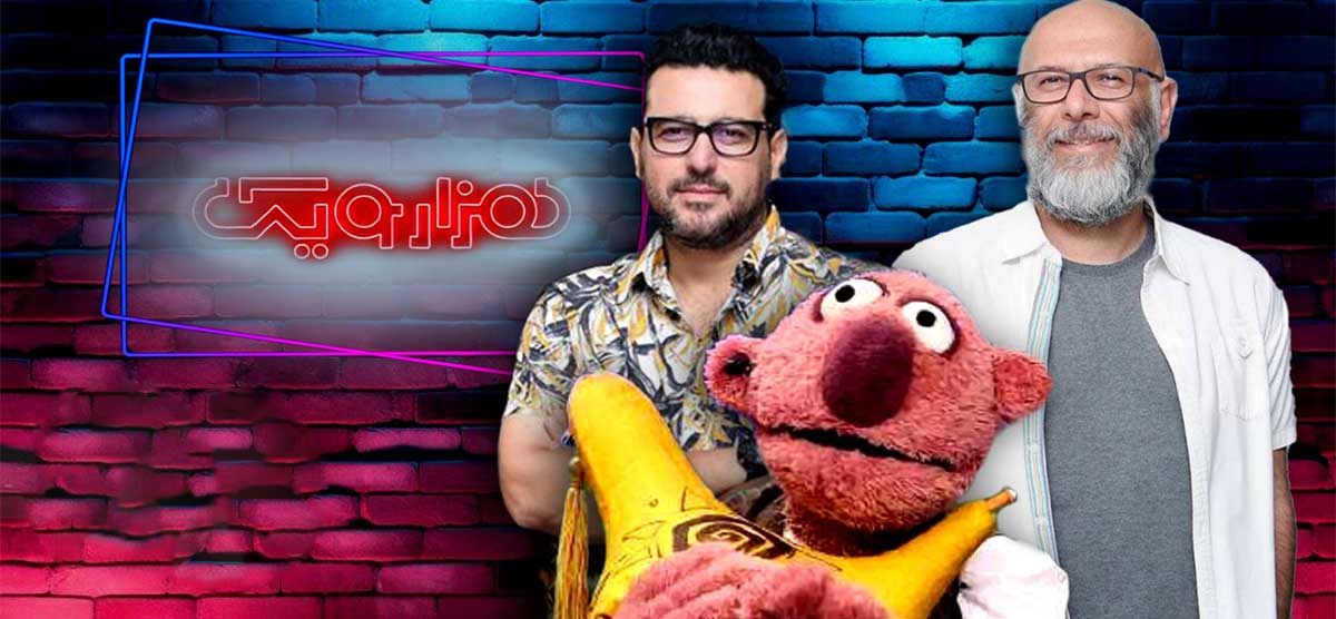 «هزارو یک» به کنداکتور شبکه نسیم برگشت