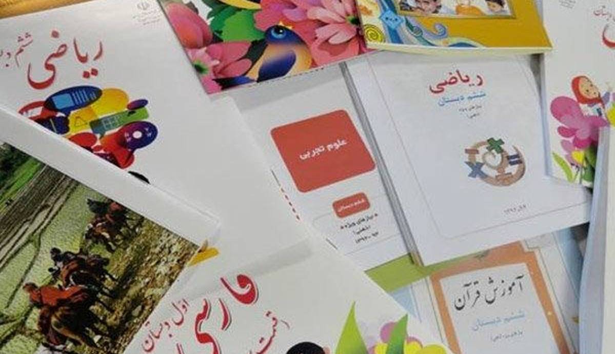 مهلت ثبت سفارش کتاب‌های درسی تمدید شد