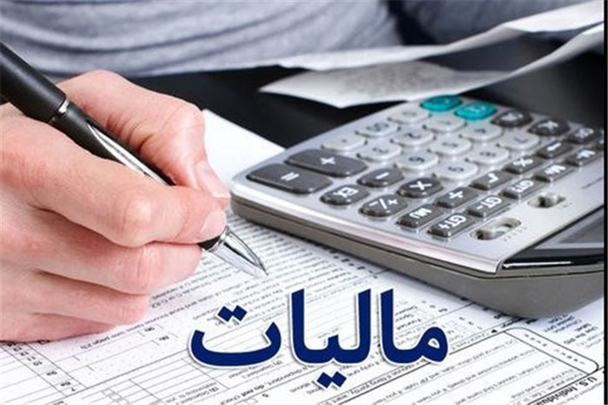 اعلام ٣ اقدام ویژه مالیاتی برای حمایت از مردم و اصناف
