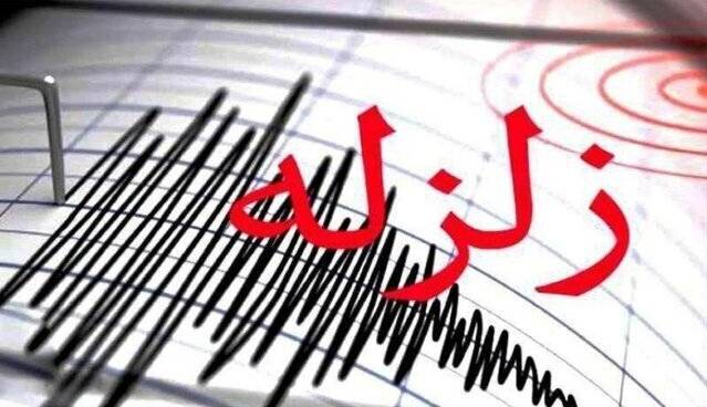 لامرد فارس لرزید