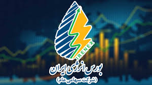 زمان فعالیت بازار فیزیکی بورس انرژی ایران اعلام شد