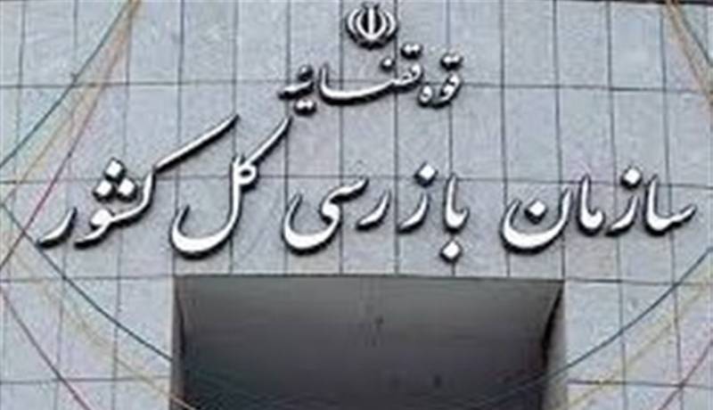 تأکید سازمان بازرسی بر توزیع مناسب اسکناس در سطح شبکه بانکی