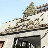 مرکز اطلاعات مالی: حساب های اجاره ای را فورا گزارش کنید