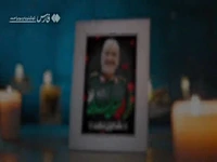 روایتی از سفرهای شهید سلامی به کهگیلویه و بویراحمد