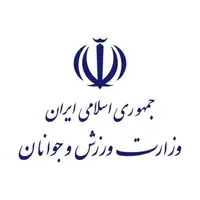 بیانیه جامعه ورزش در محکومیت حمله تجاوزکارانه آمریکا به تأسیسات صلح‌آمیز هسته‌ای ایران
