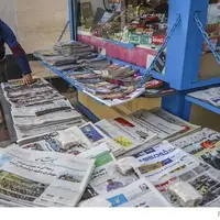 صفحه نخست روزنامه‌های استان فارس در اول تیر