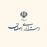 تجاوز به مراکزی در اصفهان و نطنز