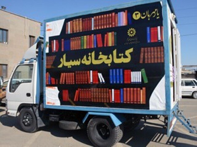 اعزام ۷ کتابخانه سیار به ۷۰ روستای کهگیلویه و بویراحمد