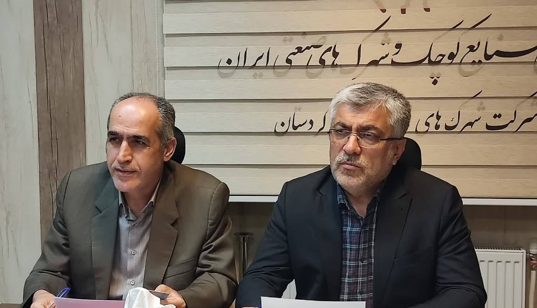آزادسازی ۲۳ هزار مترمربع اراضی صنعتی راکد در کردستان