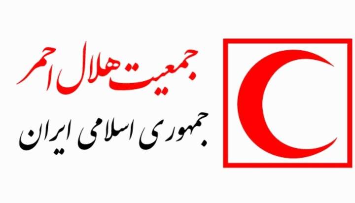 دعوت هلال احمر از مشاوران و روانشناسان سراسر کشور جهت همکاری
