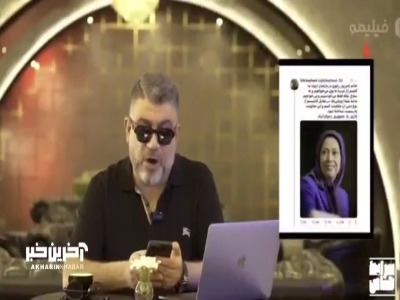 آریا جوان