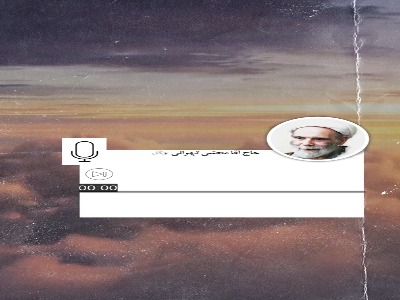 خواستهات باید خواستهی خدا باشد️