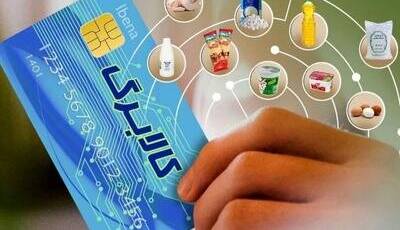 ۳۰۰۰ میلیارد تومان برای طرح کالابرگ شارژ شد