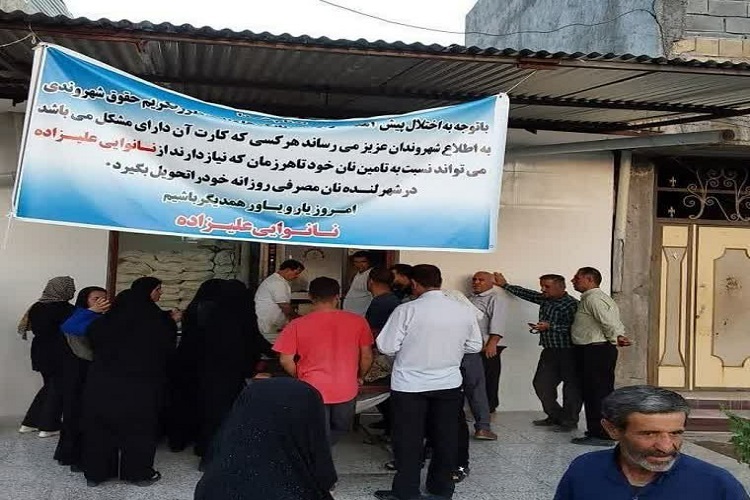 همدلی یک نانوایی در لنده با مردم