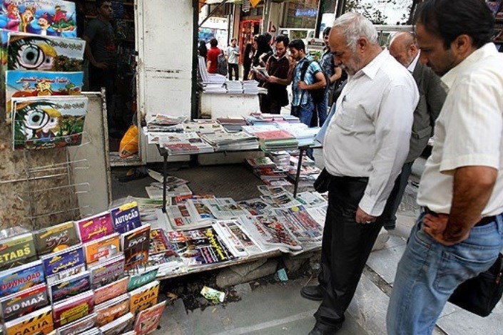 صفحه نخست روزنامه‌های استان فارس در ۲ تیرماه