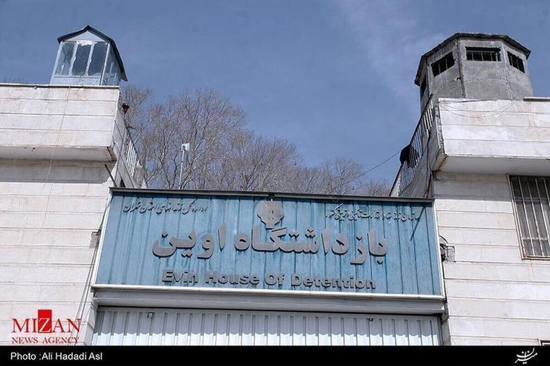 رژیم صهیونیستی به زندان اوین حمله کرد