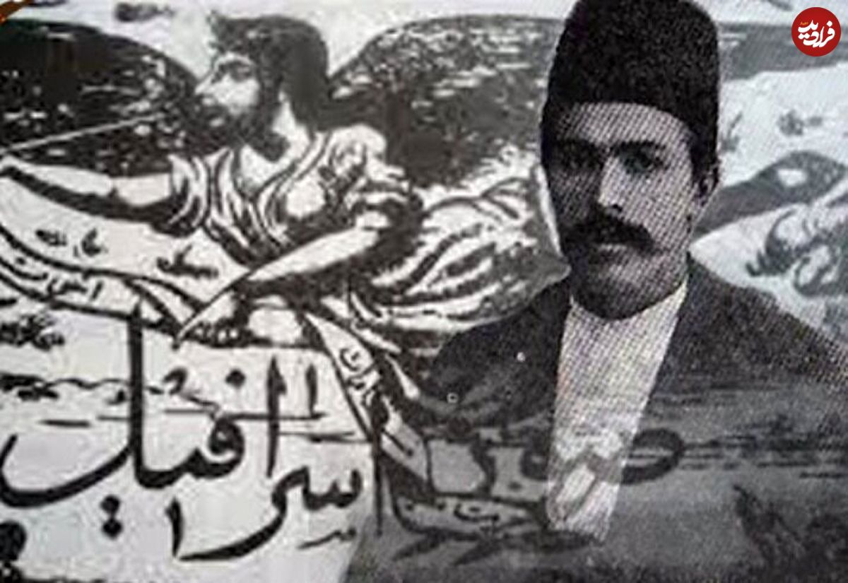 تقویم تاریخ/ قتل "میرزا جهانگیرخان شیرازی" مدیر روزنامه صور اسرافیل به دستور محمدعلی شاه