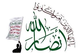 انصارالله: پاسخ ایران به تجاوز آمریکا شجاعانه، قوی و دلیرانه بود