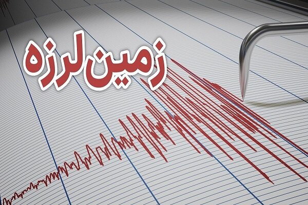 زلزله ۴.۶ ریشتری شاهرود را لرزاند